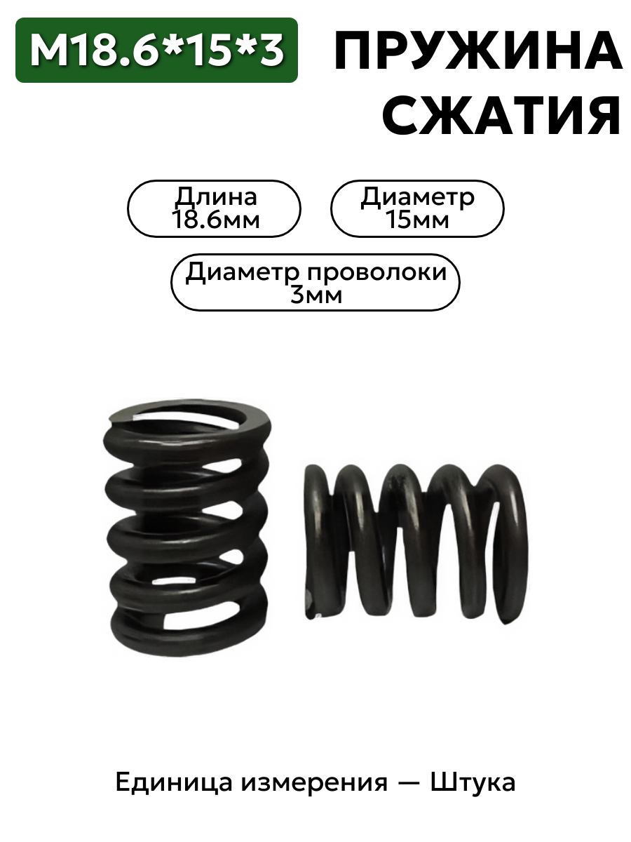 18,6х15х3,0 в интернет-магазине НМК