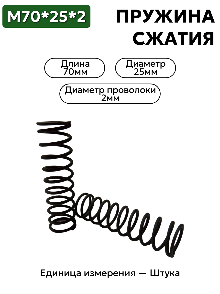 70х25х2,0 в интернет-магазине НМК