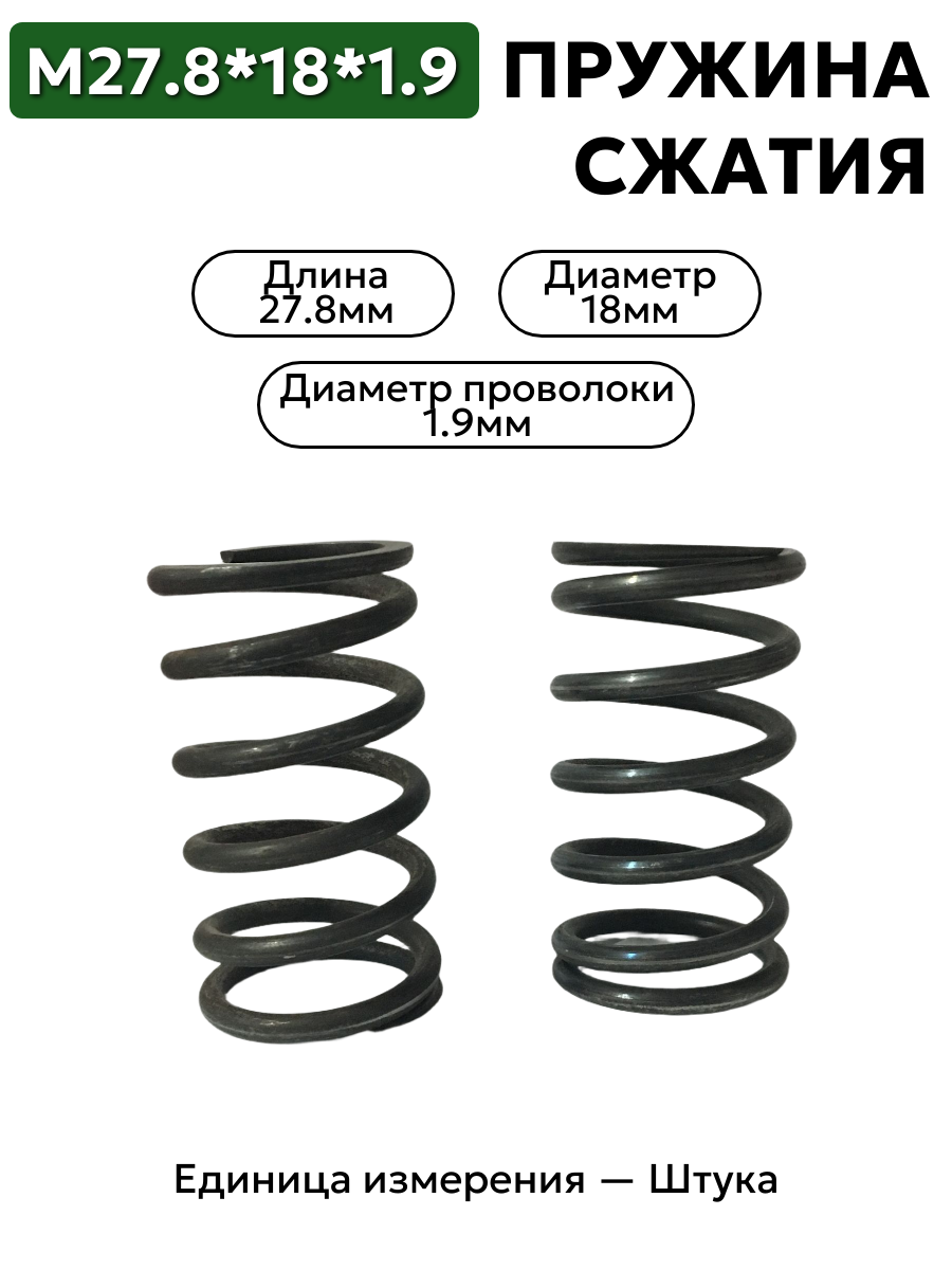 27.8х18х1.9 кд в интернет-магазине НМК