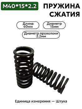 40х15х2,2 в Нижнем Новгороде