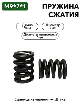 9х7х1,0 в Нижнем Новгороде