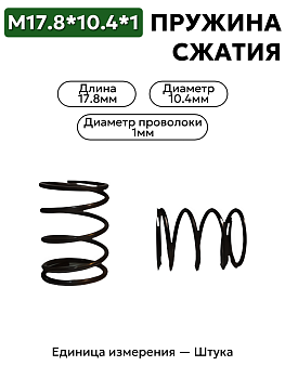 17,8х10,4х1,0 в Нижнем Новгороде