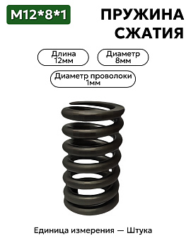пружины сжатия гт10-908 в Нижнем Новгороде