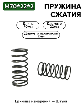 70х22х2,0 в Нижнем Новгороде